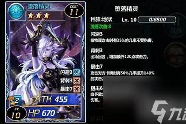 魔卡幻想元素精灵有什么用