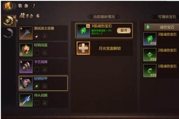 魔域怎么成神