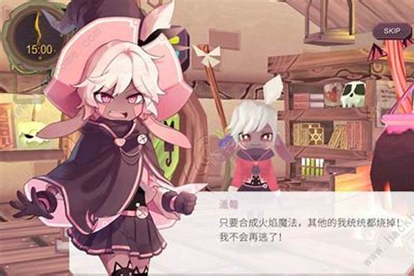 魔女之泉2中怎么去西海岸