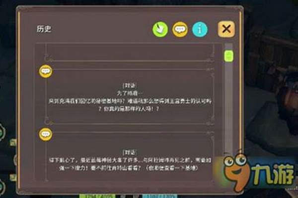魔女之泉2卡在第四章主线_魔女之泉2中怎么去西海岸