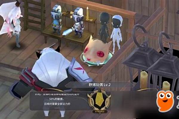 魔女之泉3玩偶等级有什么用-王者荣耀的妲己奶头