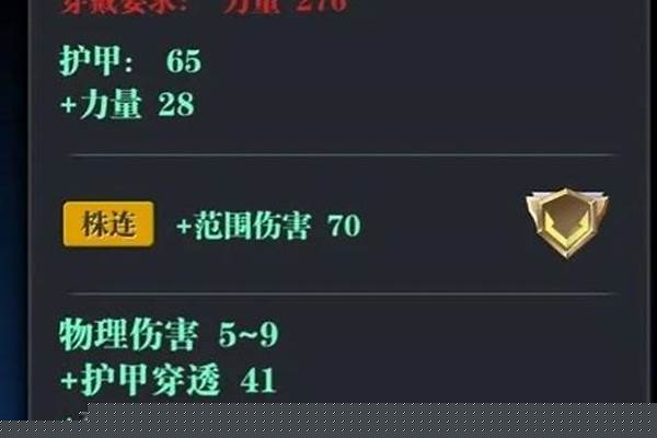 魔渊之刃剑盾装备搭配及加点_魔渊之刃剑盾天赋专属点怎么得