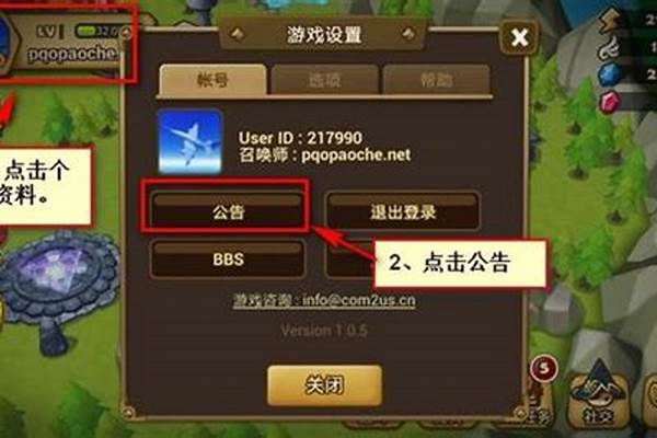 魔灵召唤怎么购买礼包_魔灵召唤雷帝铭文