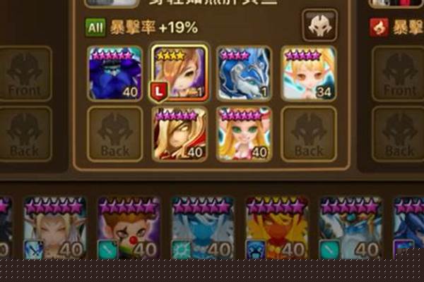 魔灵召唤雷帝铭文
