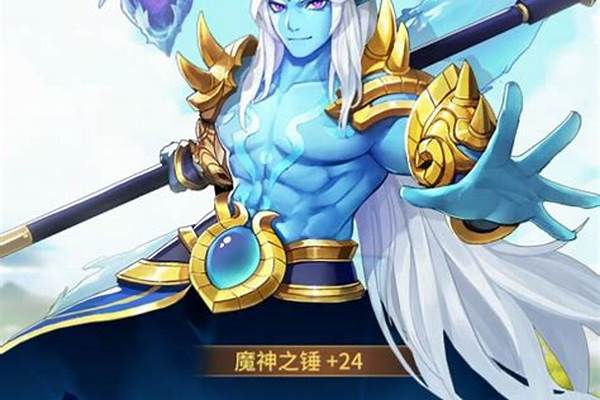 龙之国物语手游奶妈加点