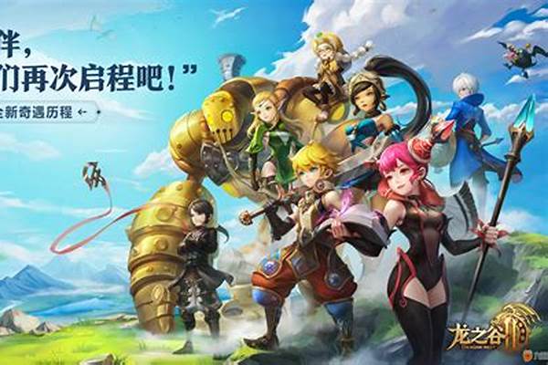 龙之谷2最强平民职业
