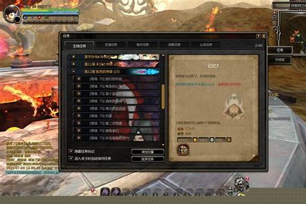龙之谷主线任务称号属性_最新盛大游戏是什么