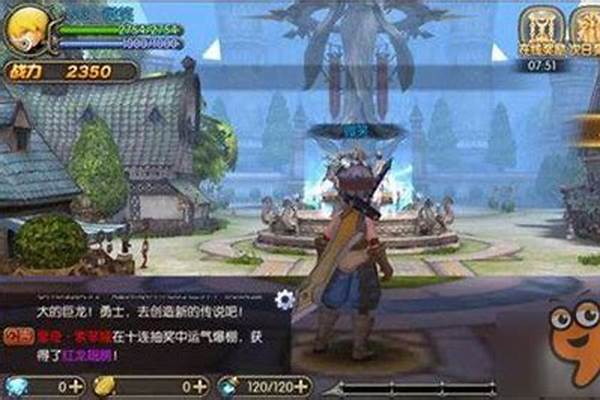 龙之谷副本深渊怎么开启_龙之谷如何查看还可刷几次牛头怪巢