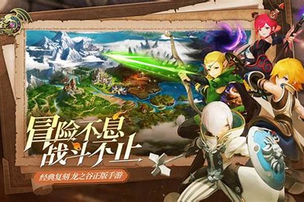 龙之谷和玛雅哪个好玩