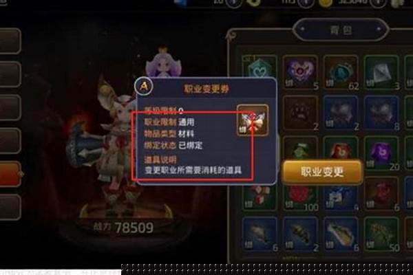 龙之谷回忆服怎么解锁职业