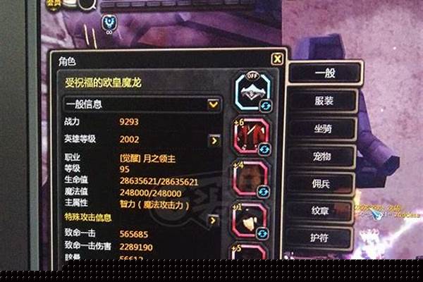 龙之谷平民玩月主可以吗_龙之谷剑圣转剑皇和月之领主哪个好些