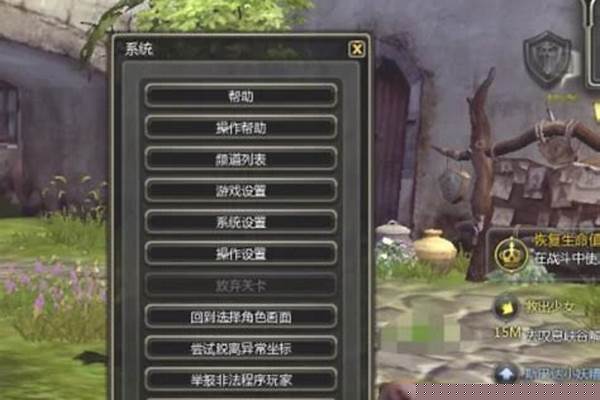 龙之谷怎么换聊天模式_戴尔笔记本电脑玩龙之谷怎么截图呢 我一按
