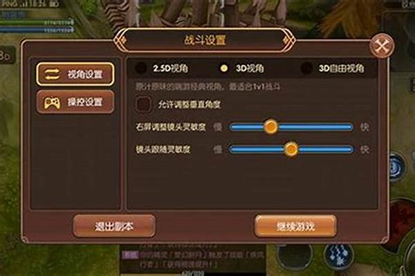 龙之谷怎么领职业转换卷_~~我的手提玩龙之谷有点卡~~但是听人说