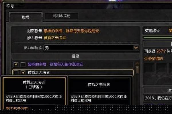 龙之谷怎样开个聊天对话框_龙之谷手柄肿么和NPC对话