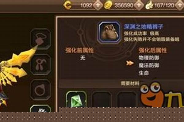 龙之谷战斗力如何提升-龙之谷各个职业觉醒后哪个特别强