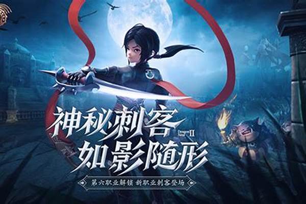 龙之谷手游android和ios能一起玩