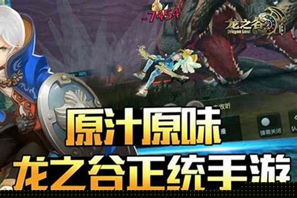 龙之谷手游客户端在哪个文件夹_手游版龙之谷解析包时出现問題
