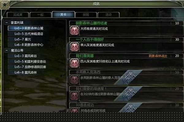 龙之谷挑衅称号属性_龙之谷能力称号选择,请大神帮我选择,这两