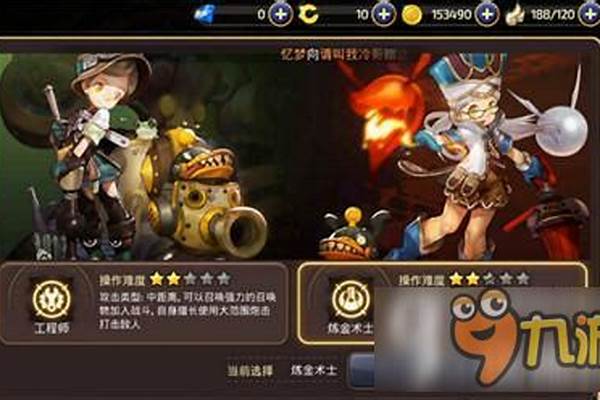 龙之谷炼金术师和工程师哪个好