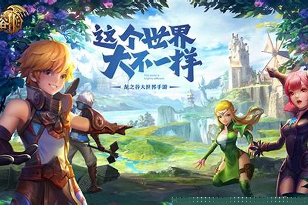 龙之谷端游客服-龙之谷为什么无法安装