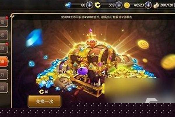 龙之谷金币好少啊,怎么赚钱啊,我是那个叫