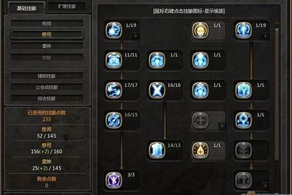 龙之谷雷神之锤和哪些区互通_龙之谷雷神伤害高吗