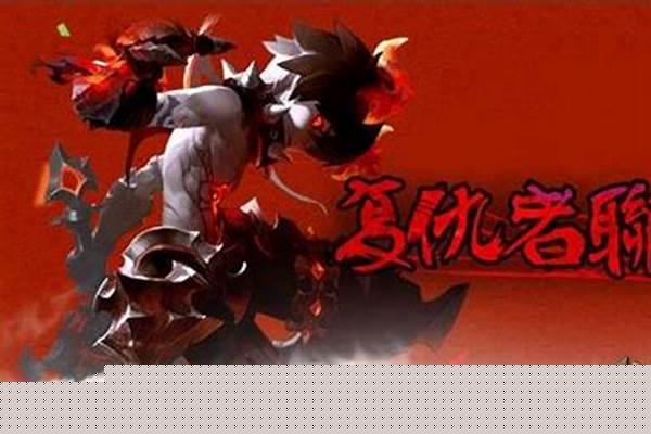 龙之谷黑暗复仇者进图怎么变身_龙之谷复仇者多少级二转