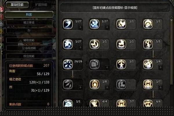 龙之谷黑暗死神多少级能变身