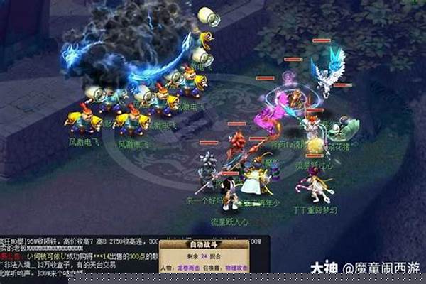 龙宫施法动画哪种最快