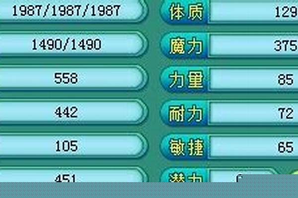 龙宫武器命中加伤害吗