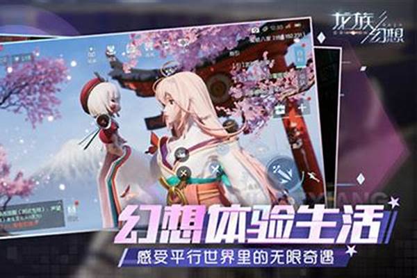 龙族幻想新手一天可以升几级